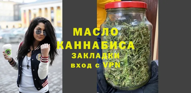 Купить наркоту Новая Ляля NBOMe  Канабис  А ПВП  Мефедрон  Cocaine  ГАШ 