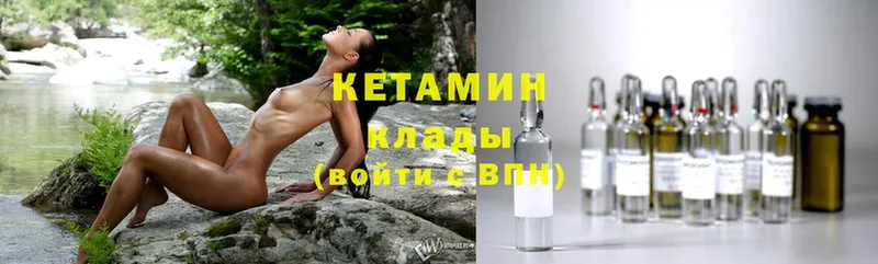 наркота  Новая Ляля  Кетамин ketamine 